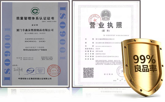 嚴(yán)苛的質(zhì)檢體系，出貨良品率99%以上！